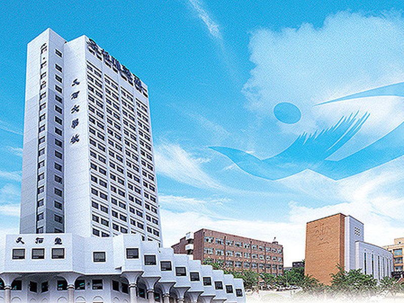 WOOSUK UNIVERSITY