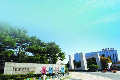Hanbat National University