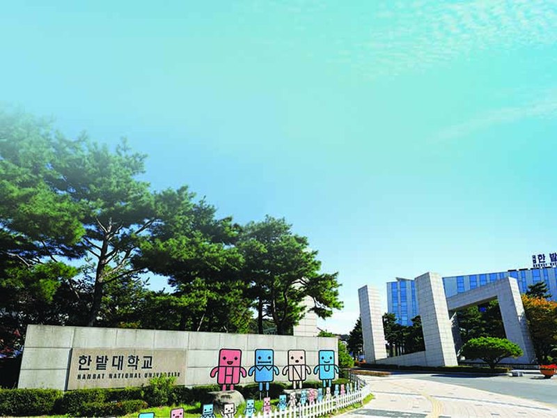 Hanbat National University | 한밭대학교