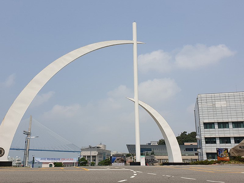 Mokpo National Maritime University | 목포해양대학교
