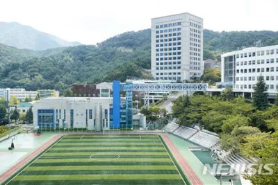BUSAN INSTITUTE OF SCIENCE AND TECHNOLOGY