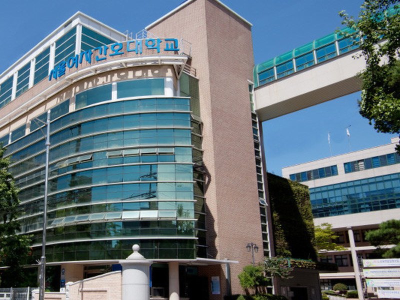 Seoul Women's College Of Nursing | 서울여자간호대학교