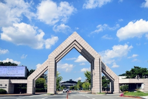 Chungnam National University | 충남대학교
