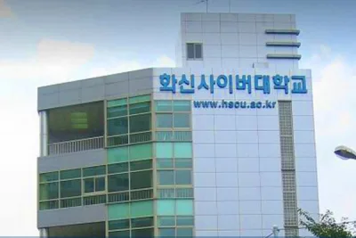 Pusan National University