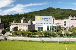 Kyungwoon University | 경운대학교