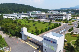 Changwon Campus Of Korea Polytechnic | 한국폴리텍대학 창원캠퍼스