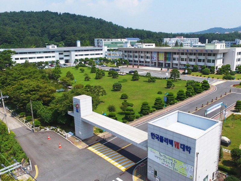 Changwon Campus Of Korea Polytechnic