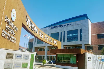 Namincheon Campus Of Korea Polytechnin Ⅱ