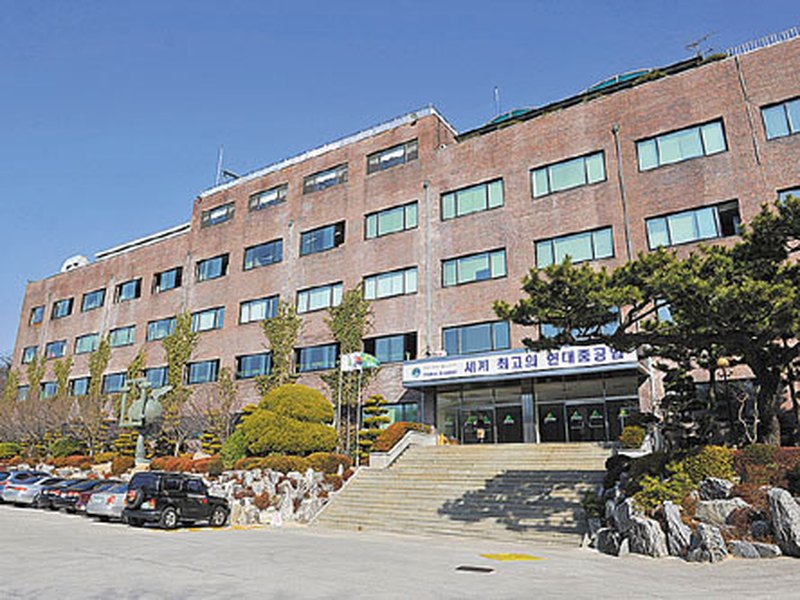 Hyundai Heavy Industries Technical College | 현대중공업공과대학