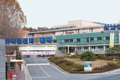 Seong Nam Campus Of Korea PolytechnicⅠ