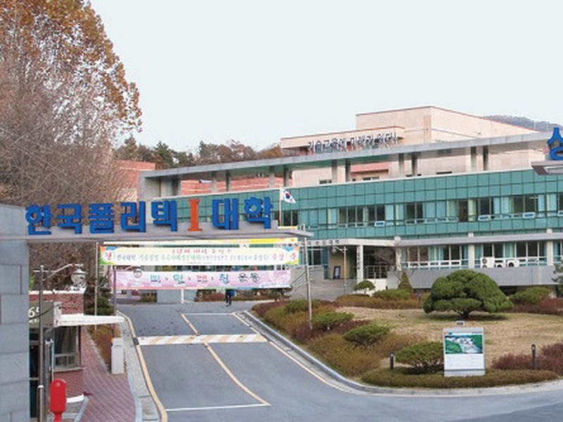 Seong Nam Campus Of Korea PolytechnicⅠ | 한국폴리텍 I 대학 성남캠퍼스