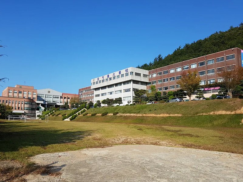 Naju College | 나주대학교