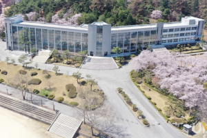 Kyungbuk College | 경북전문대학교