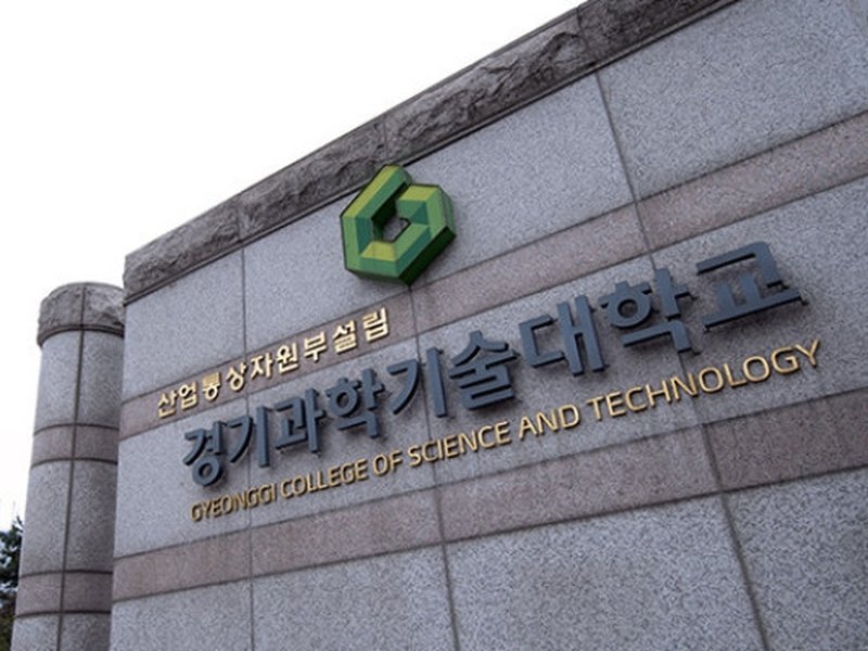 Gyeonggi University Of Science And Technology