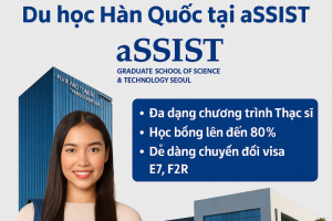 aSSIST University | 서울과학종합대학원대학교