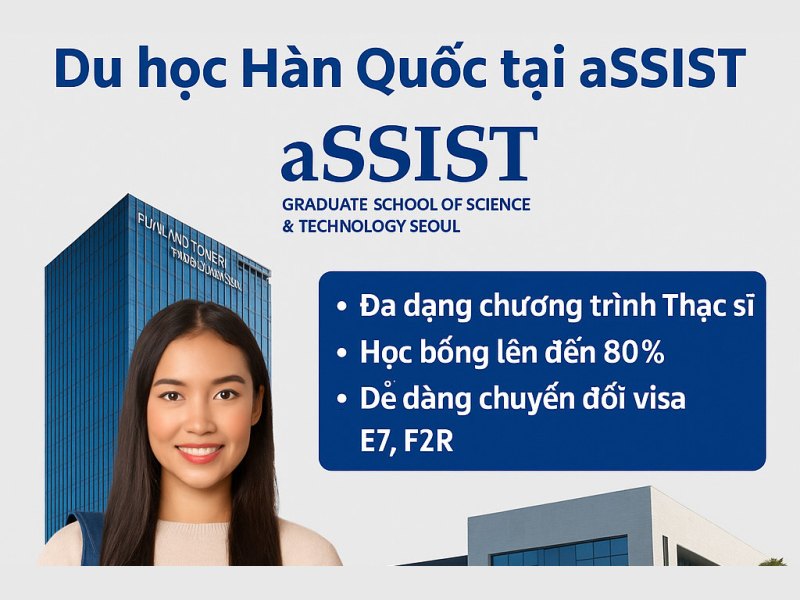 aSSIST University | 서울과학종합대학원대학교