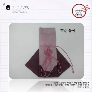[Ngữ pháp] -(으)ㄴ 적이 있다/없다 "đã từng/ chưa từng..."