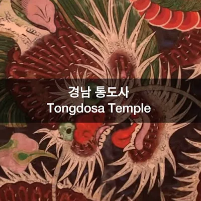 [Ngữ pháp] Bất quy tắc 르 trong tiếng Hàn