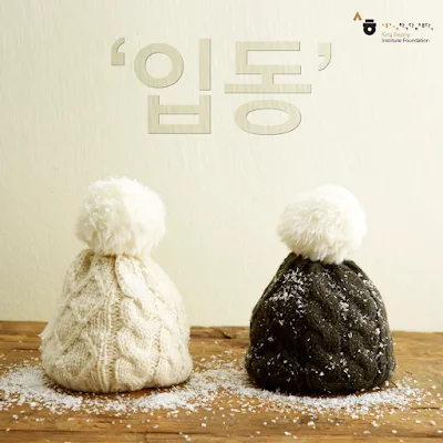 [Ngữ pháp] 이/가 아니에요, 이/가 아니라 Biểu hiện phủ định