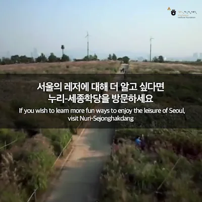 [Ngữ pháp] -(으)려고 하다 "định (làm)", "muốn (làm gì đó)"