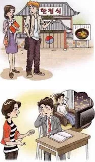 [Ngữ pháp] Động từ/Tính từ + -거든요