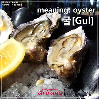[Ngữ pháp] Động từ + 아/어 버리다