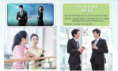 [KIIP Lớp 3 - Trung cấp 1] Bài 15 소식과 알림 Tin tức và thông báo