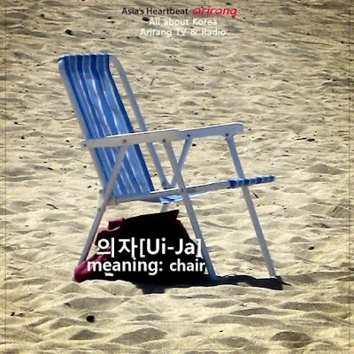 [Ngữ pháp] Động từ+ -기가 무섭게