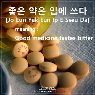 [Ngữ pháp] Động từ + 는 데다가, Tính từ  + (으)ㄴ 데다가