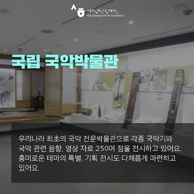[Ngữ pháp] Động từ + 는다/ㄴ다  Tính từ + 다 (2)