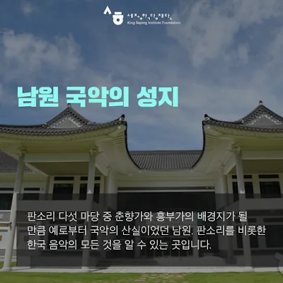 [Ngữ pháp] [명사] 때문에