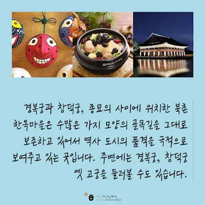 [Ngữ pháp] Danh từ + 와/과