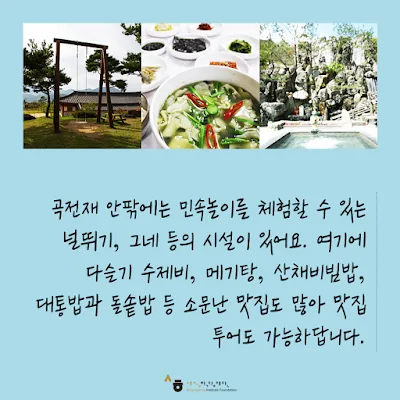 [Ngữ pháp] [동사] 못 Không thể