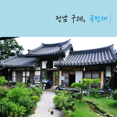 [Ngữ pháp] [명사] 밖에 'chỉ...; ngoài ..ra ..không còn'.