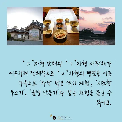 [Ngữ pháp] Danh từ + 에 (1)