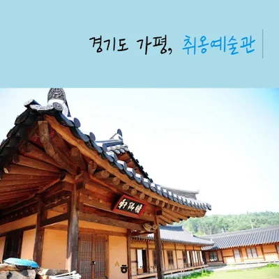 [Ngữ pháp] Danh từ + 을/를