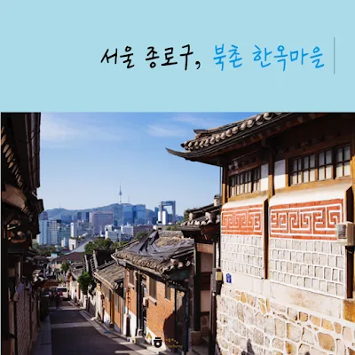 [Ngữ pháp] 안+ Động từ/Tính từ