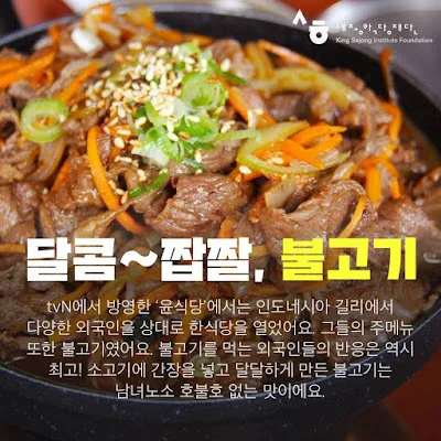 [Ngữ pháp] Động từ/Tính từ + 았/었