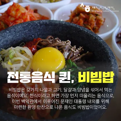[Ngữ pháp] Động từ + (으)세요 (1)