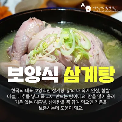 [Ngữ pháp] Danh từ + 도 'cũng'