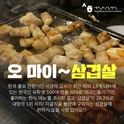 [Ngữ pháp] Động từ + 지 못하다