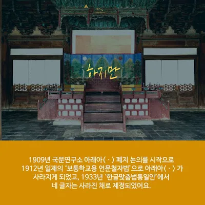 [Ngữ pháp] Danh từ + (으)로 (3)