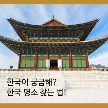 [Ngữ pháp] Danh từ + (으)로 (4)