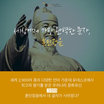 [Ngữ pháp] Danh từ + (으)로 (5)