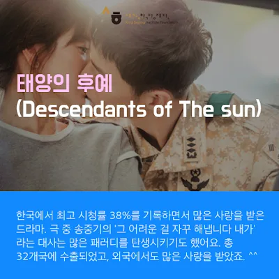 [Đọc - Dịch tiếng Hàn] #4. 아내의 마음/ 남편의 마음 Tấm lòng của vợ/ Tấm lòng của chồng