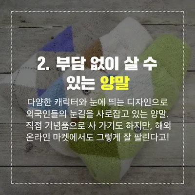 [Ngữ pháp] Danh từ + 한테