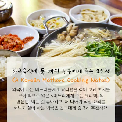 [Ngữ pháp] Động từ + 아/어 주세요.