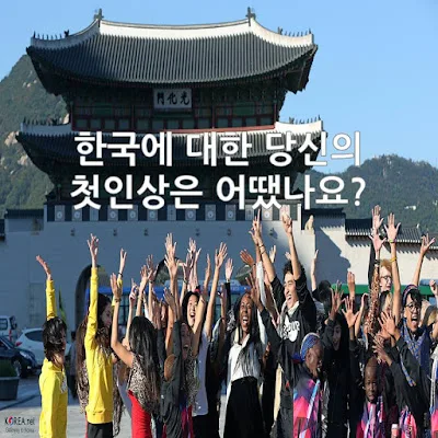 [Ngữ pháp] Động từ + 는 것 같다 (1)