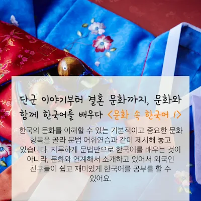 [Ngữ pháp] Động từ + 아/어라