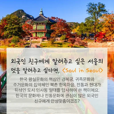 [Ngữ pháp] Động từ + 아/어 (2)